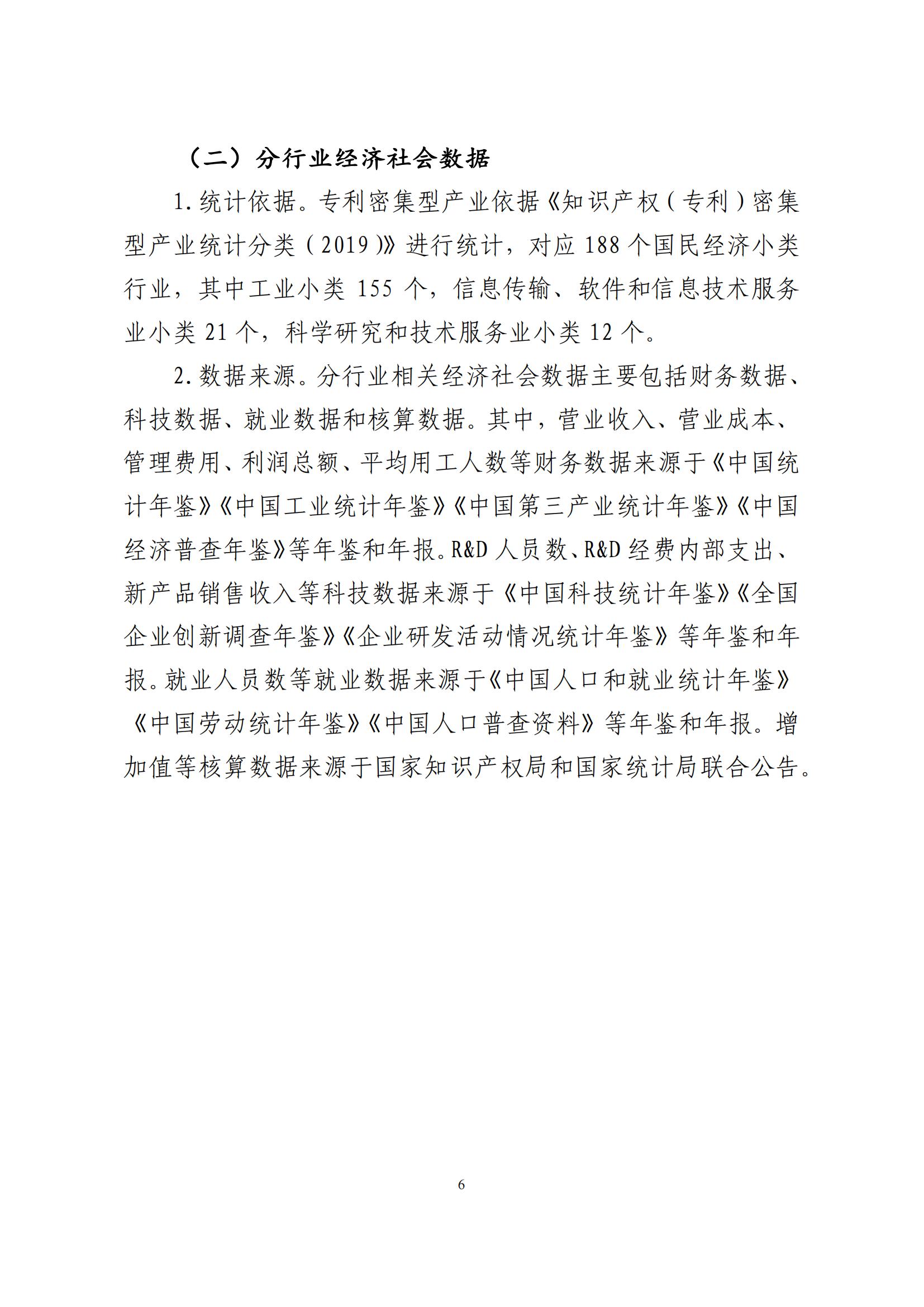 2 (12)