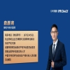 關(guān)于我國專利侵權(quán)訴訟中賦予銷售者提供侵權(quán)產(chǎn)品來源義務(wù)的考量 