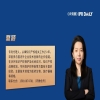 UPC最新判例分析——UPC 駁回合肥新滬延遲提交的補充訴狀 