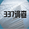 在美遇到NPE發(fā)起的337調(diào)查不要慌 