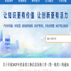 重點(diǎn)核查社保人數(shù)5人以下的企業(yè)！1036家備案主體被知識(shí)產(chǎn)權(quán)保護(hù)中心納入復(fù)核名單 