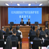 工程機(jī)械企業(yè)看過來！全國法院首份專門針對工程機(jī)械行業(yè)知識產(chǎn)權(quán)保護(hù)司法措施出臺 