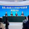 426專欄｜最高人民法院發(fā)布2024年人民法院知識產(chǎn)權(quán)典型案例 、《中國法院知識產(chǎn)權(quán)司法保護(hù)狀況（2024年）》 