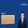 標(biāo)準(zhǔn)制定中反壟斷問題分析 