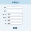 #晨報#美國專利商標(biāo)局加快發(fā)明專利證書頒發(fā)時間表；涉外知識產(chǎn)權(quán)糾紛案例庫上線！ 