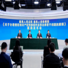 426專欄｜2025.4.26日施行！“兩高”發(fā)布《關(guān)于辦理侵犯知識產(chǎn)權(quán)刑事案件適用法律若干問題的解釋》 