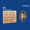 張鵬 鄭書發(fā) 王博琳｜一文讀懂NPE：含義如何、從何而來、如何理解？ 