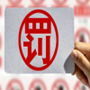 因擅自開展專利代理業(yè)務(wù)，該知識(shí)產(chǎn)權(quán)代理機(jī)構(gòu)被罰17050元 